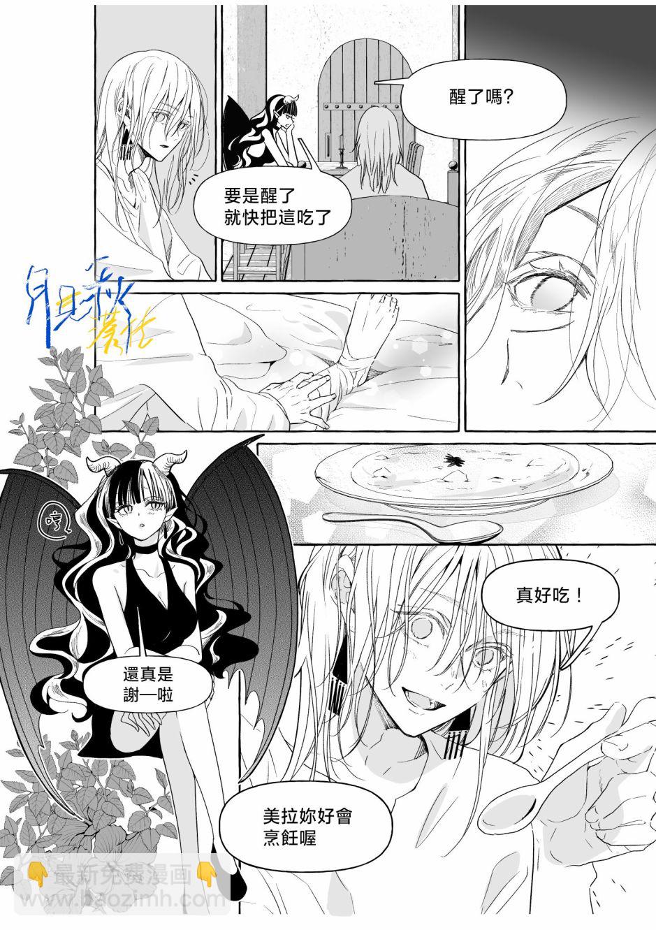 短篇7