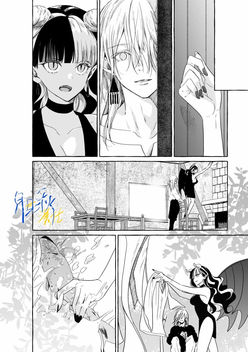 短篇9