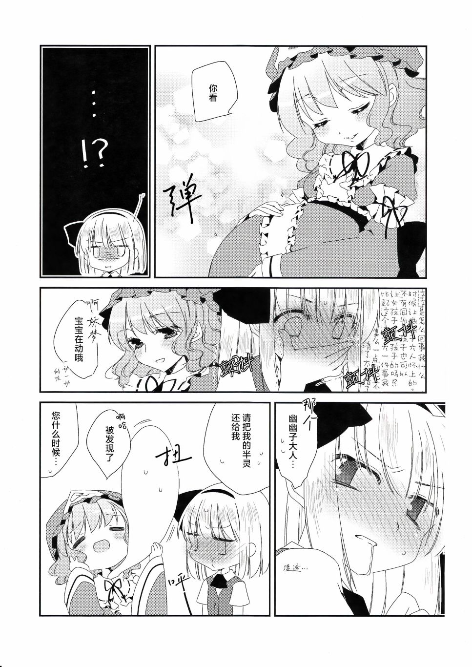 短篇10
