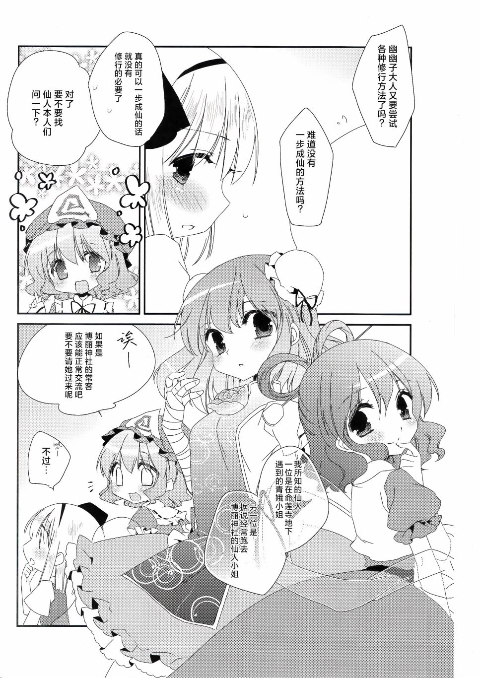 短篇11