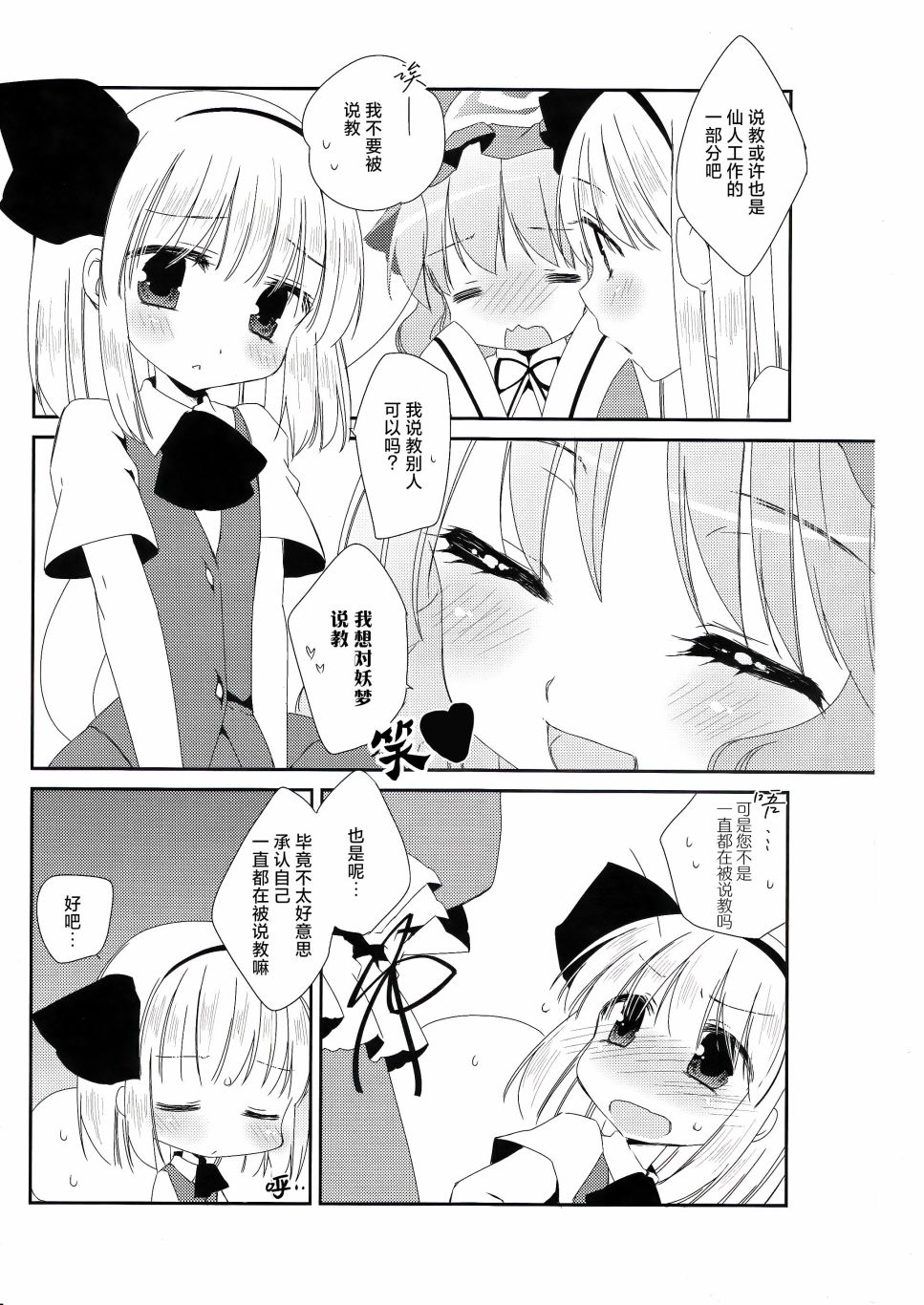 短篇13