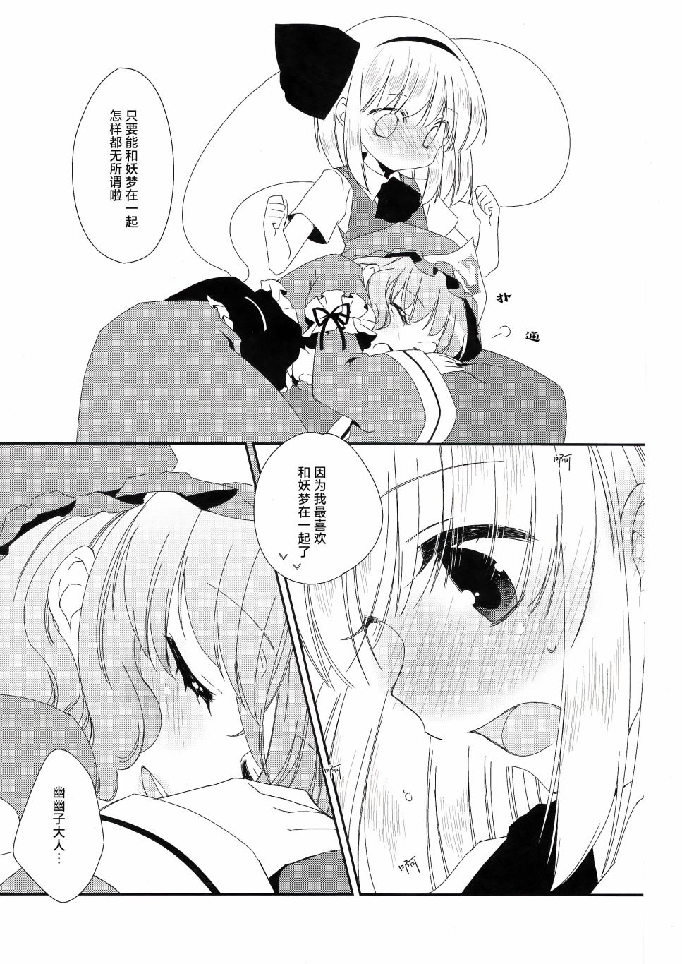 短篇15