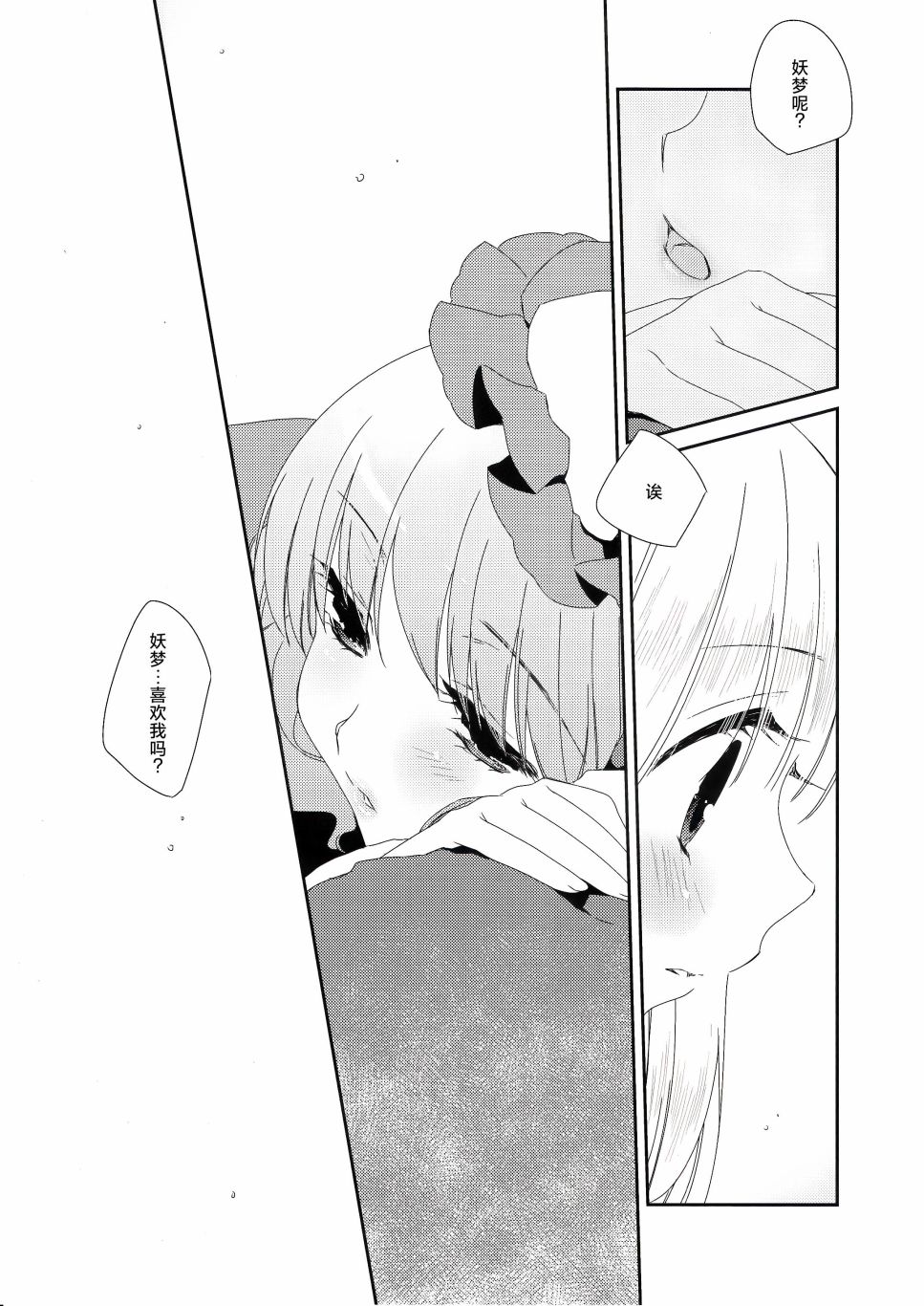 短篇16