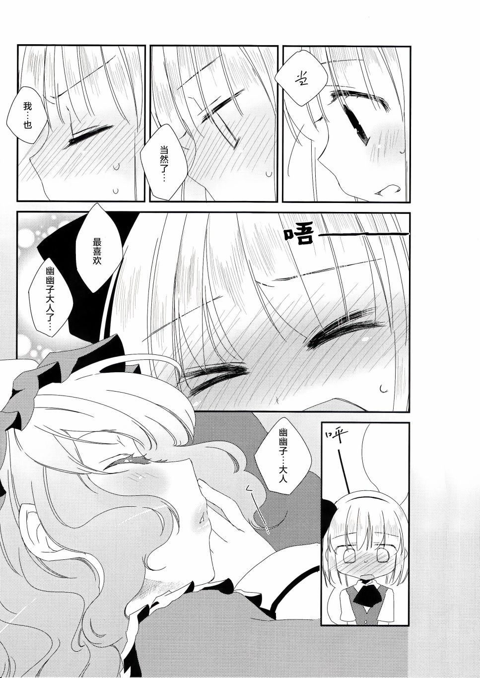 短篇17