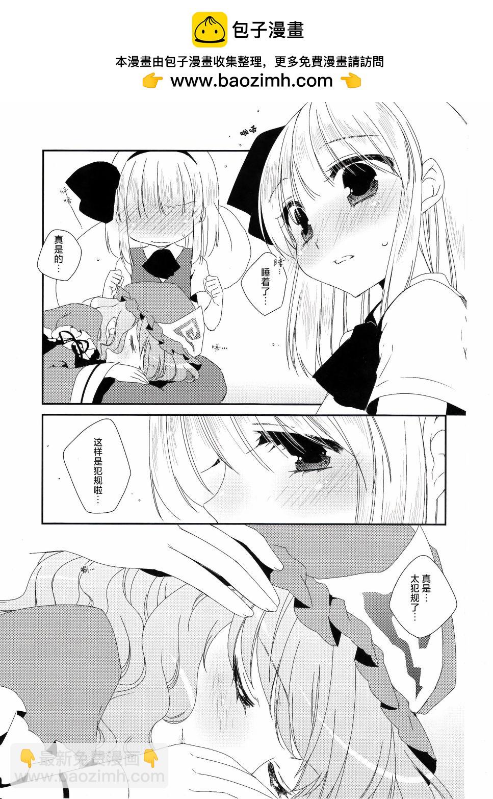短篇18