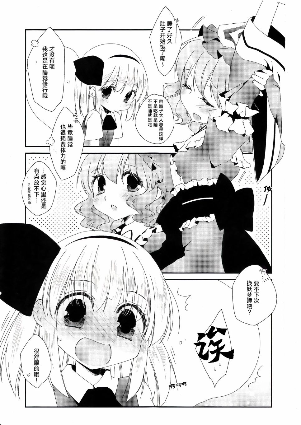 短篇20