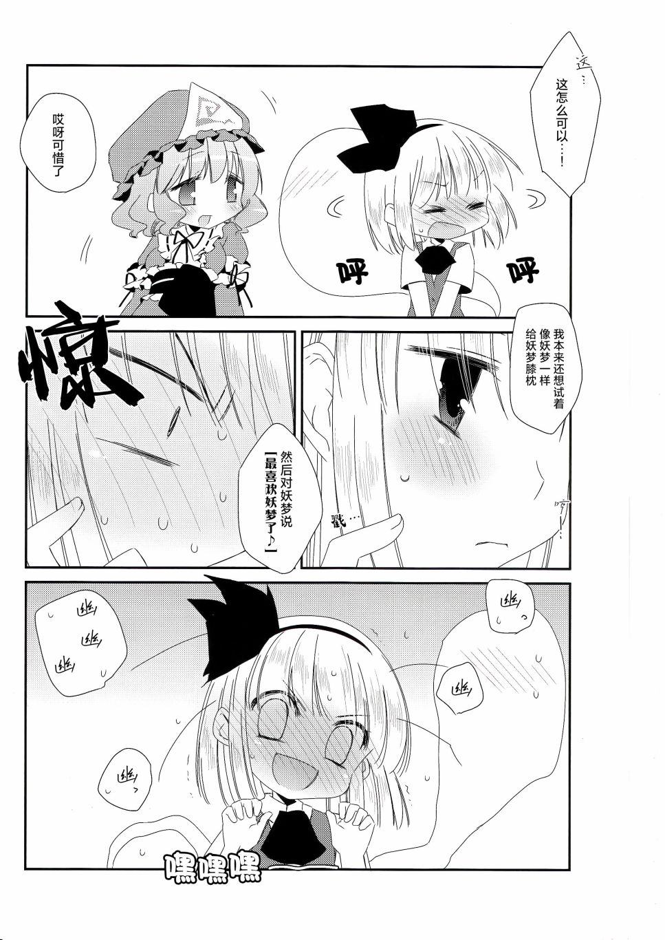 短篇21