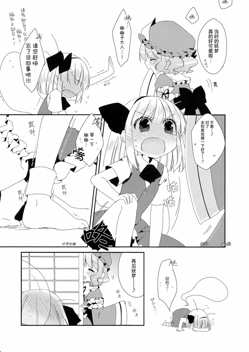 短篇22