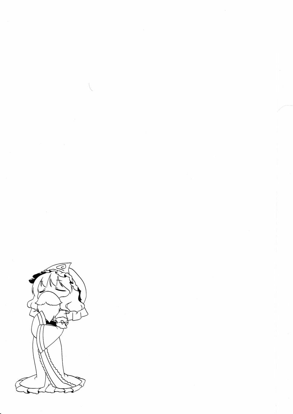 短篇24