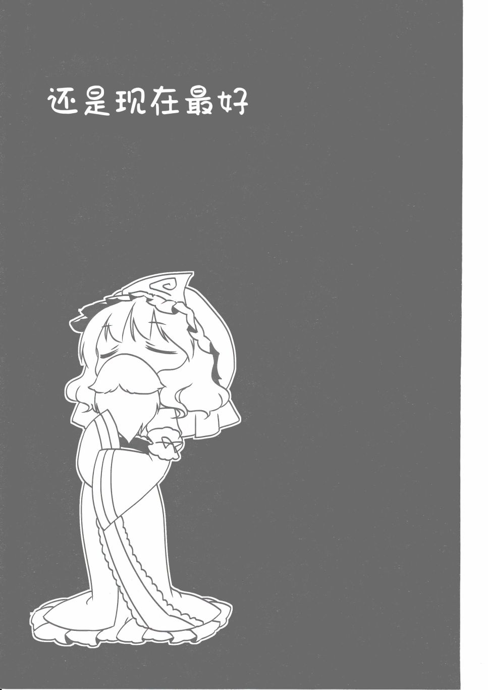短篇26
