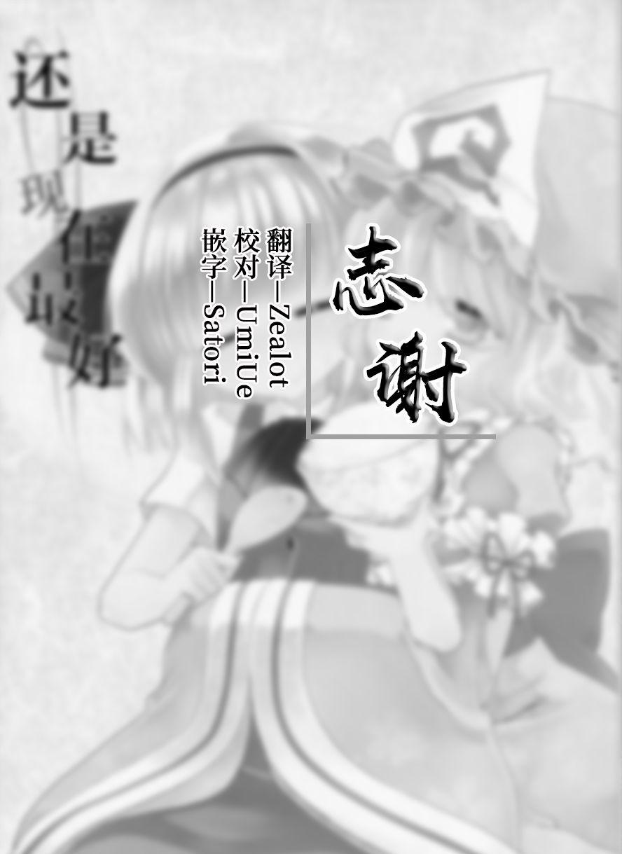 短篇27