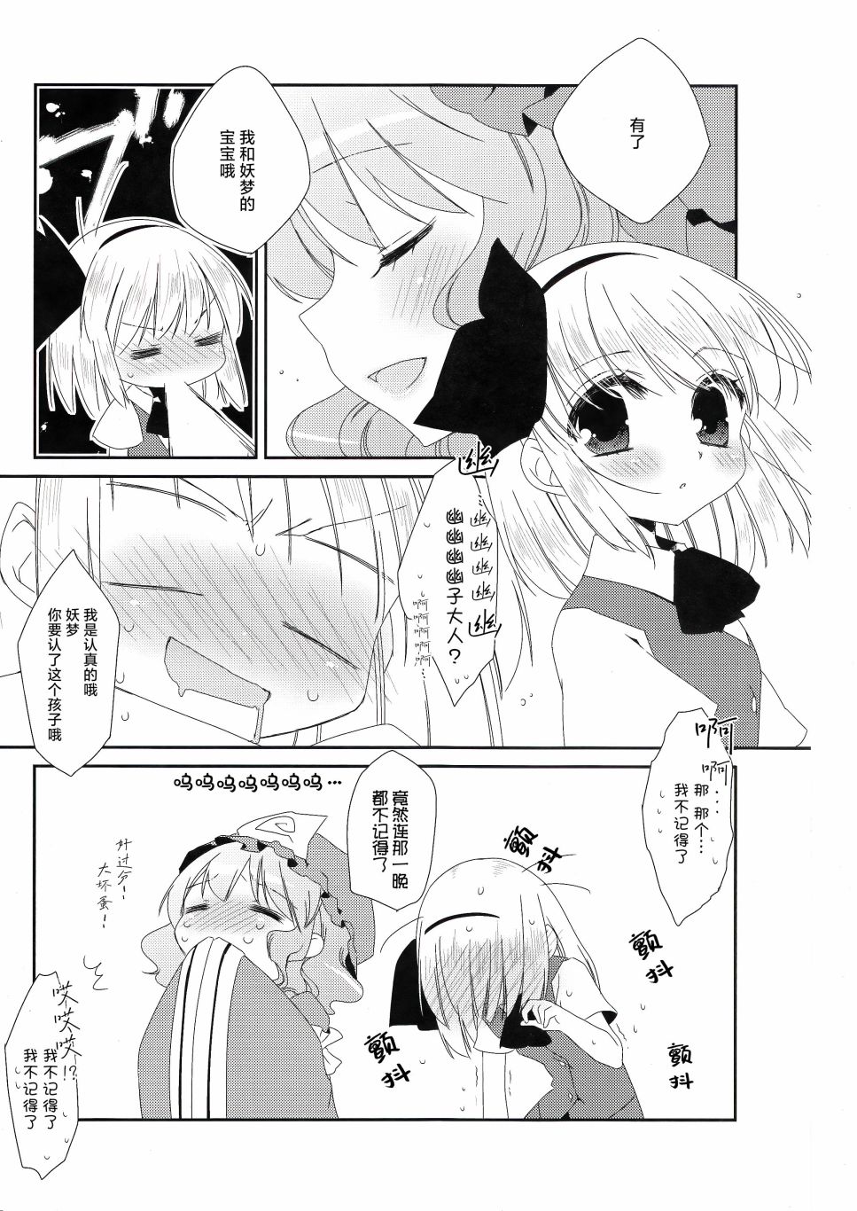 短篇9