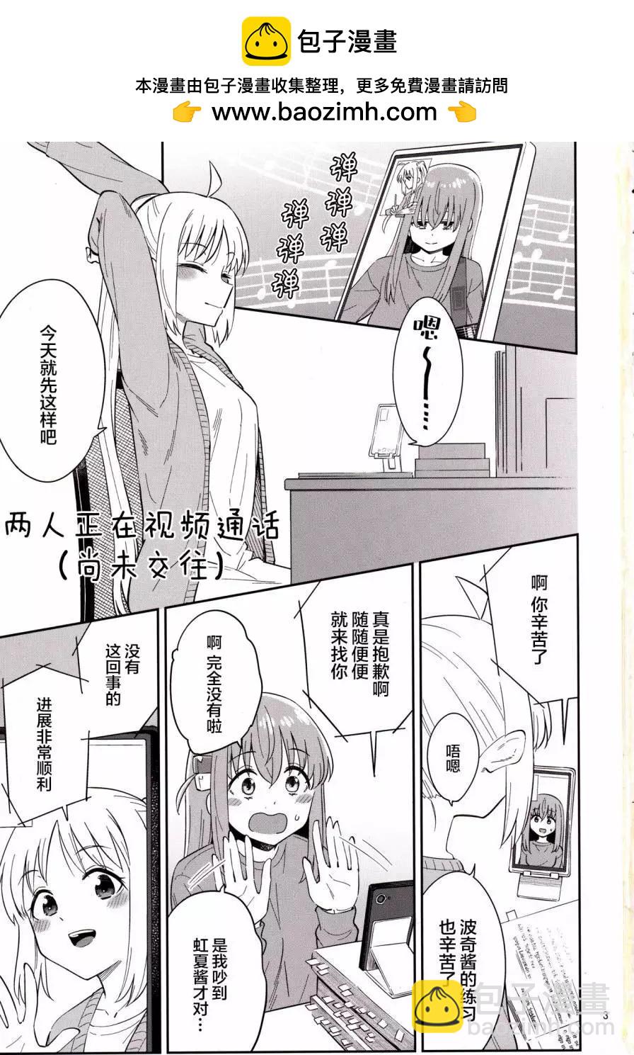 短篇1