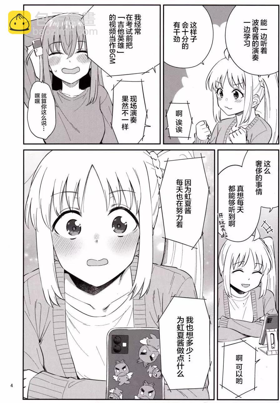 短篇2