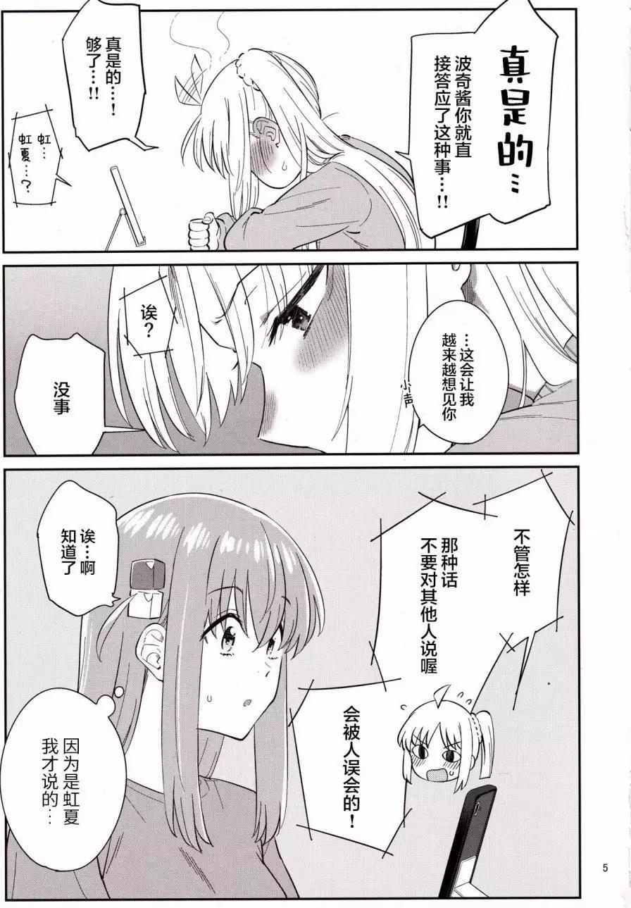 短篇3