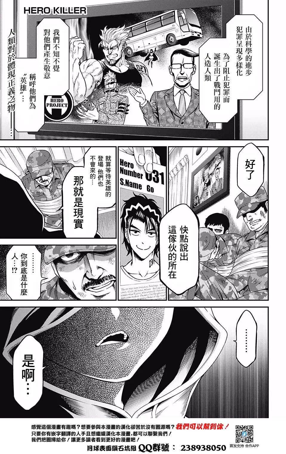 短篇0