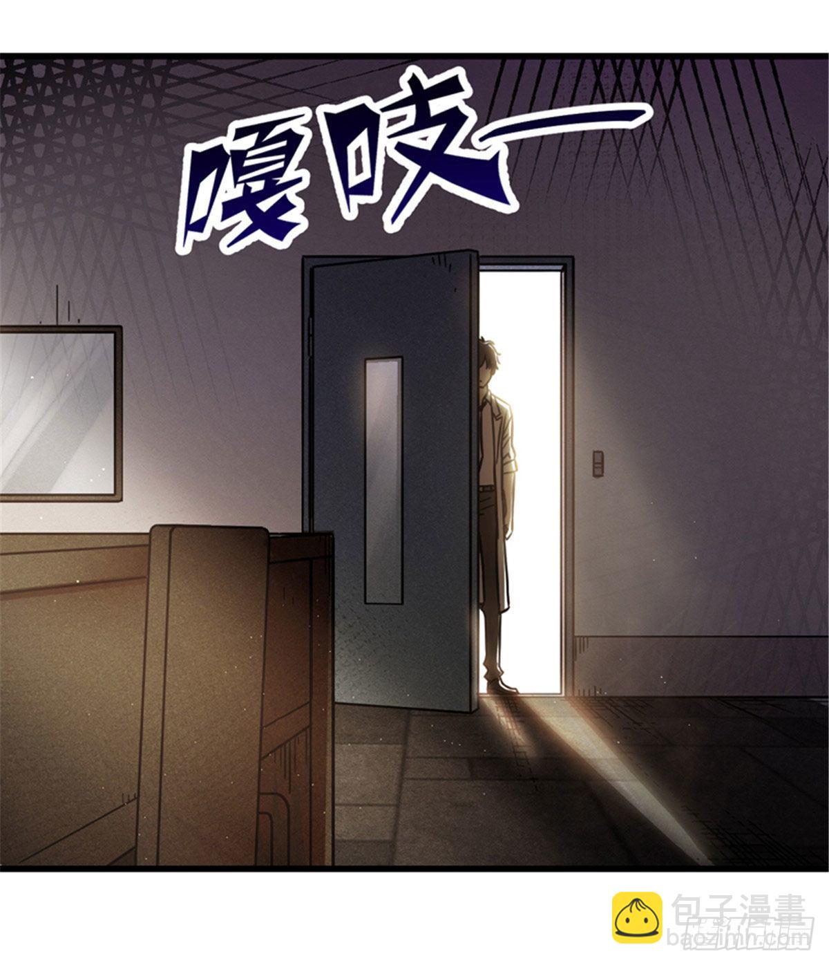 04 老师，玩个游戏吧1