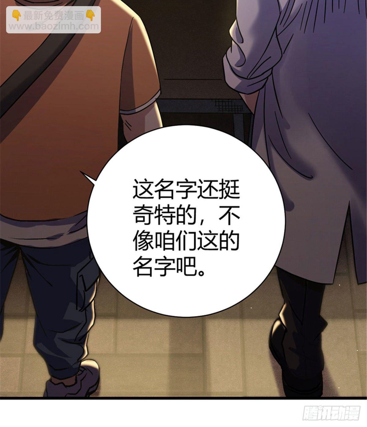 04 老师，玩个游戏吧11