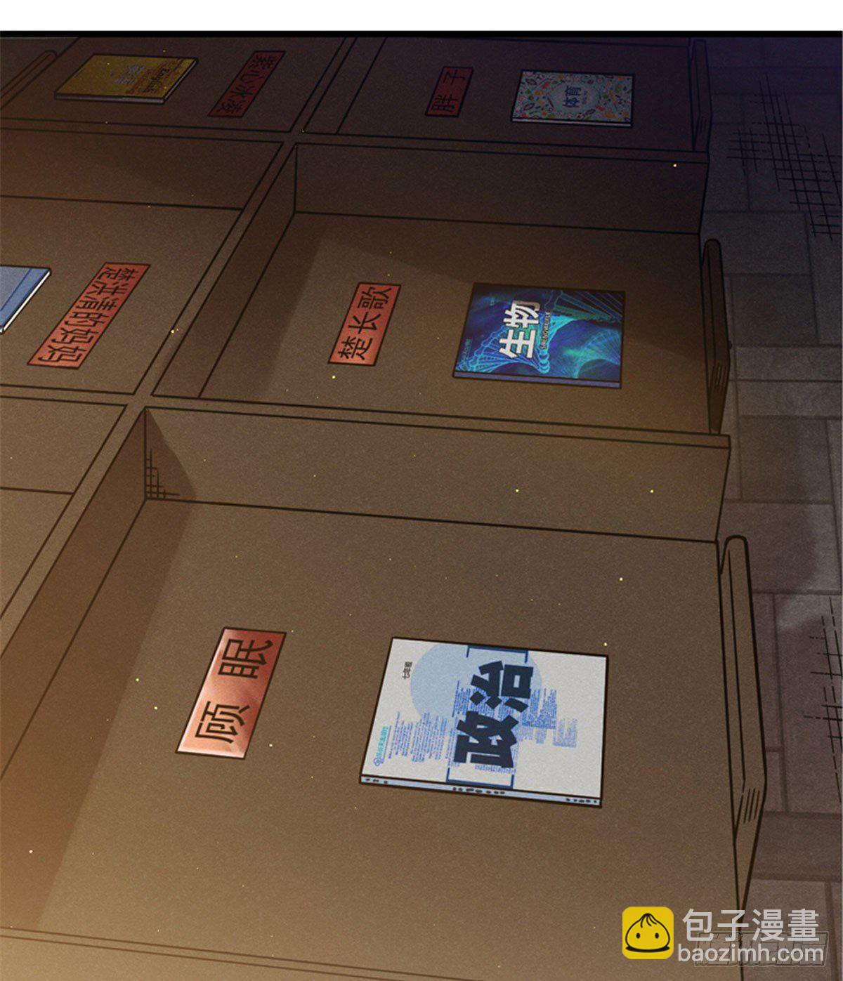 04 老师，玩个游戏吧2