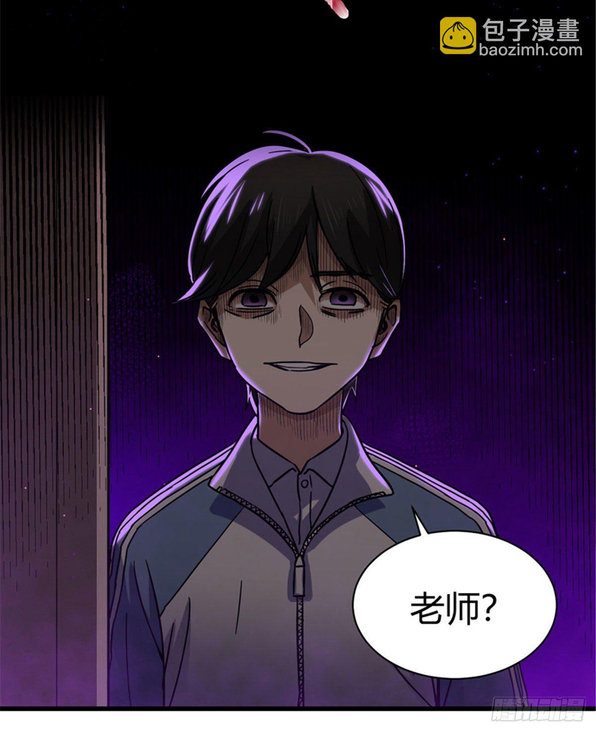 04 老师，玩个游戏吧20
