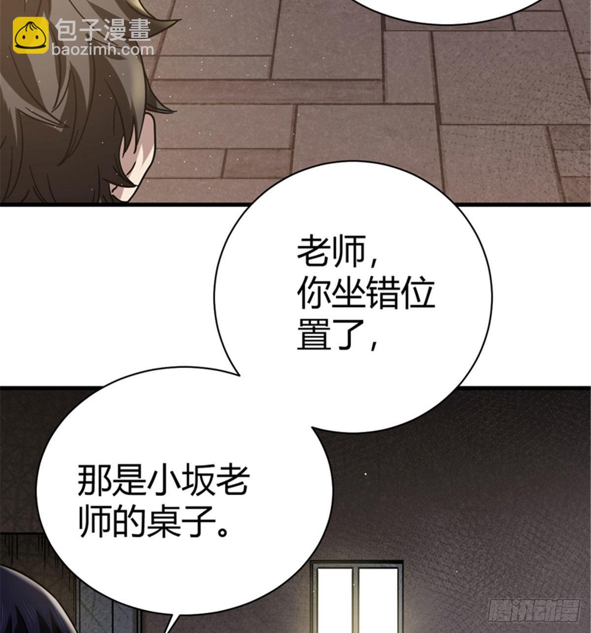 04 老师，玩个游戏吧24