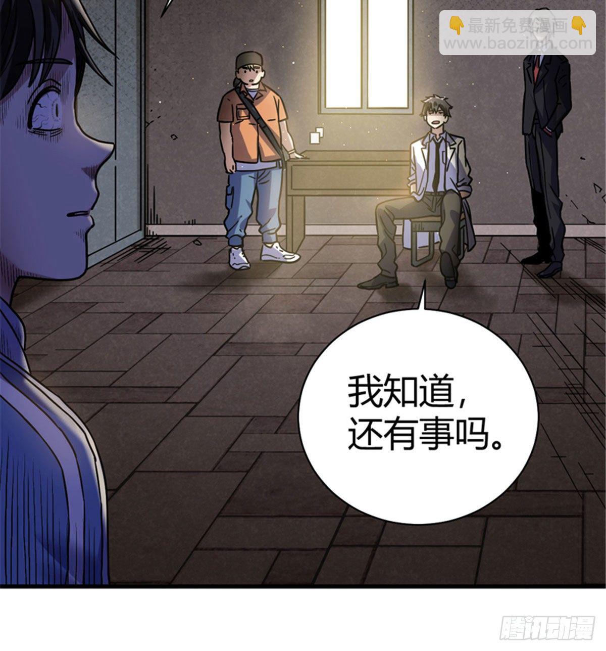 04 老师，玩个游戏吧25