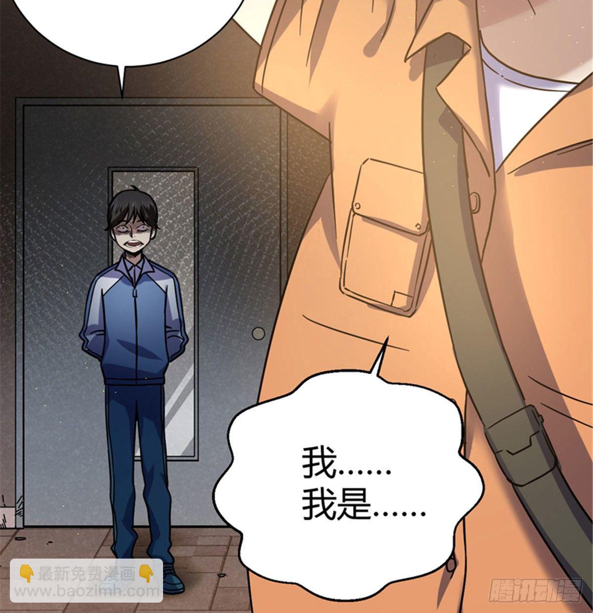 04 老师，玩个游戏吧27