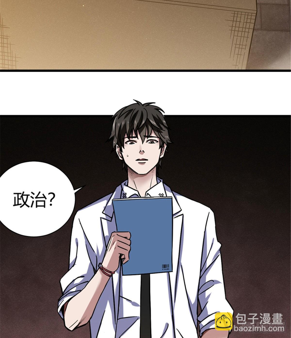 04 老师，玩个游戏吧3