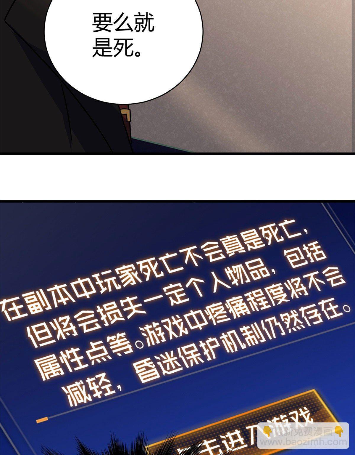 04 老师，玩个游戏吧39