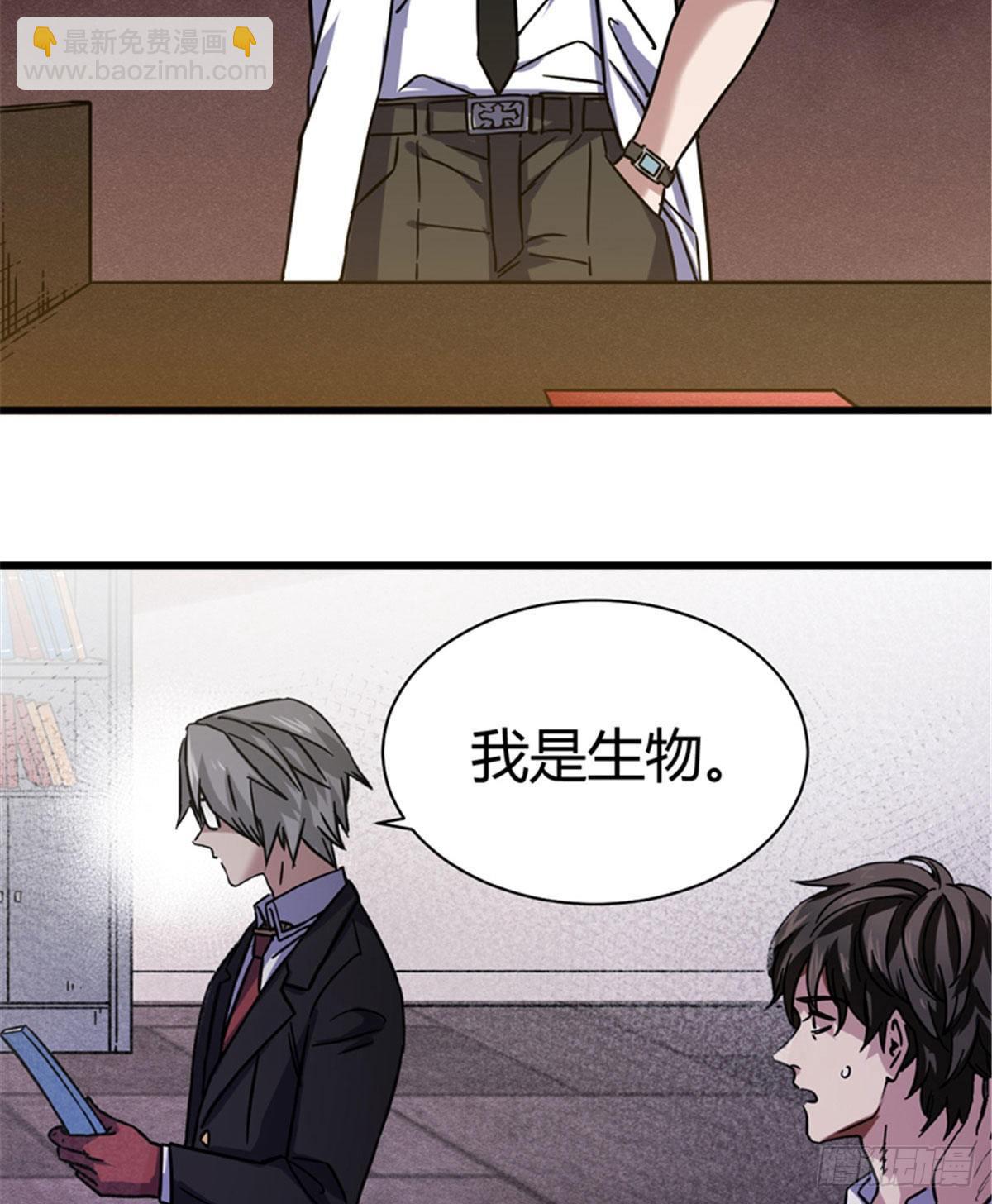04 老师，玩个游戏吧4