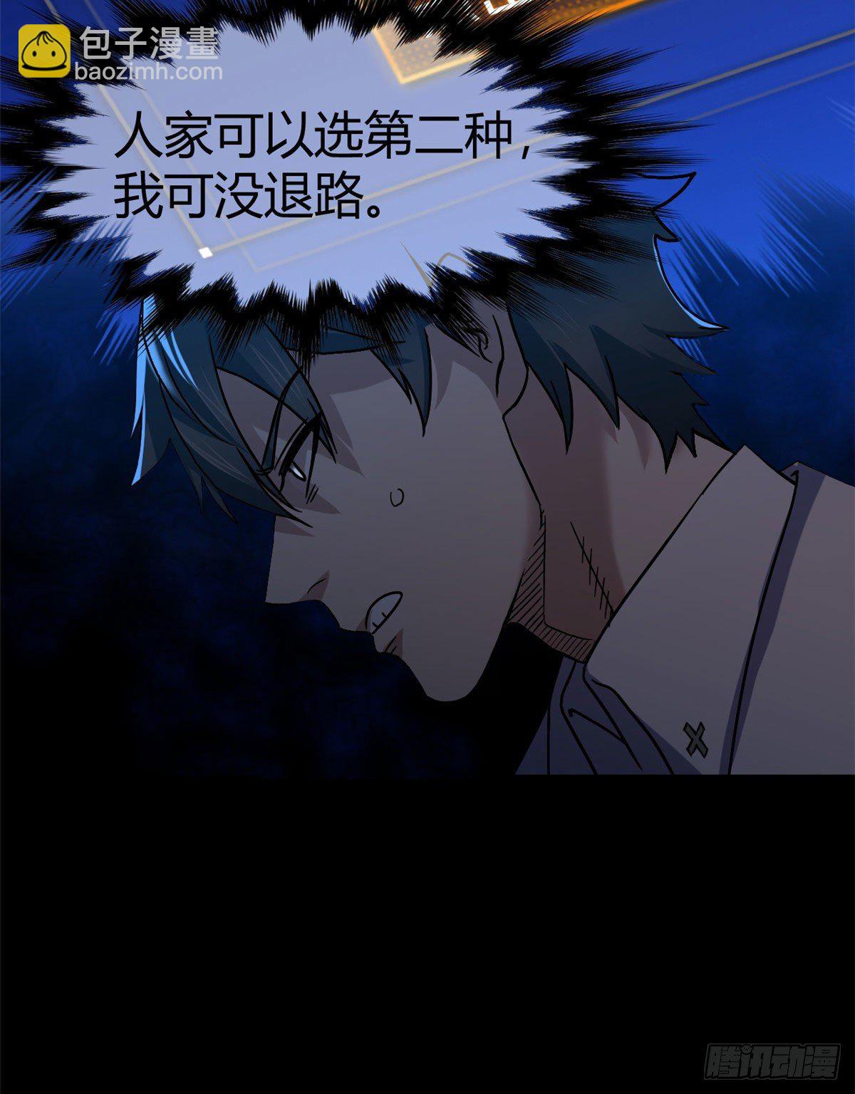 04 老师，玩个游戏吧40