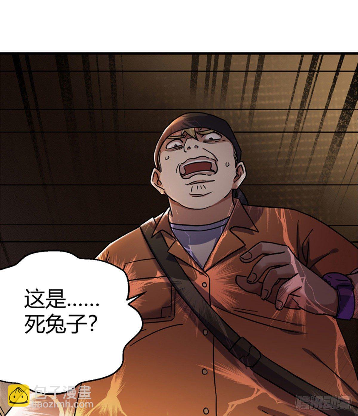 04 老师，玩个游戏吧44