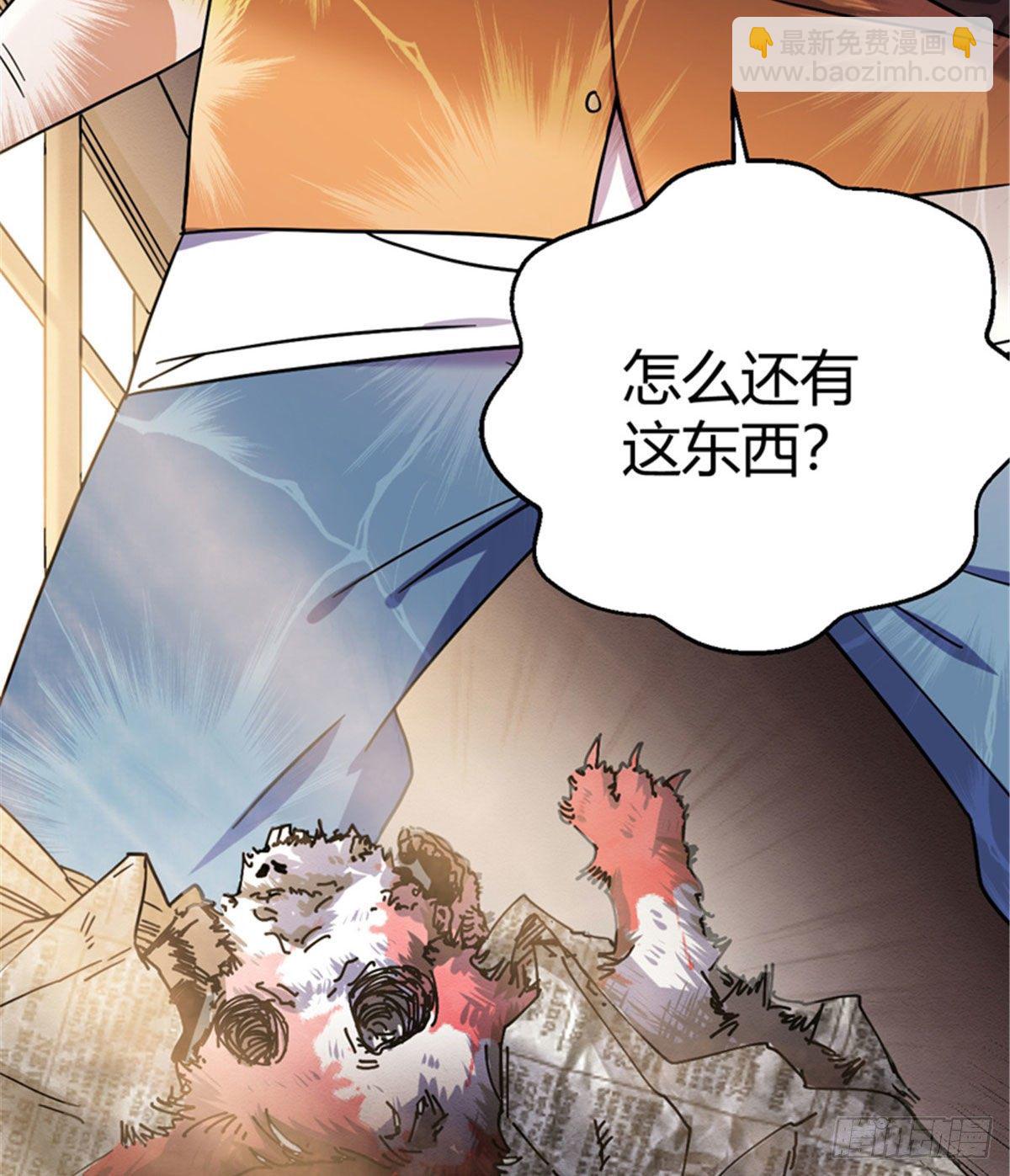 04 老师，玩个游戏吧45