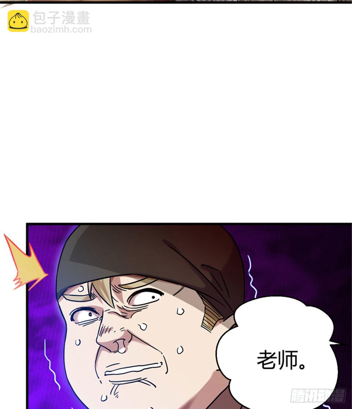04 老师，玩个游戏吧50