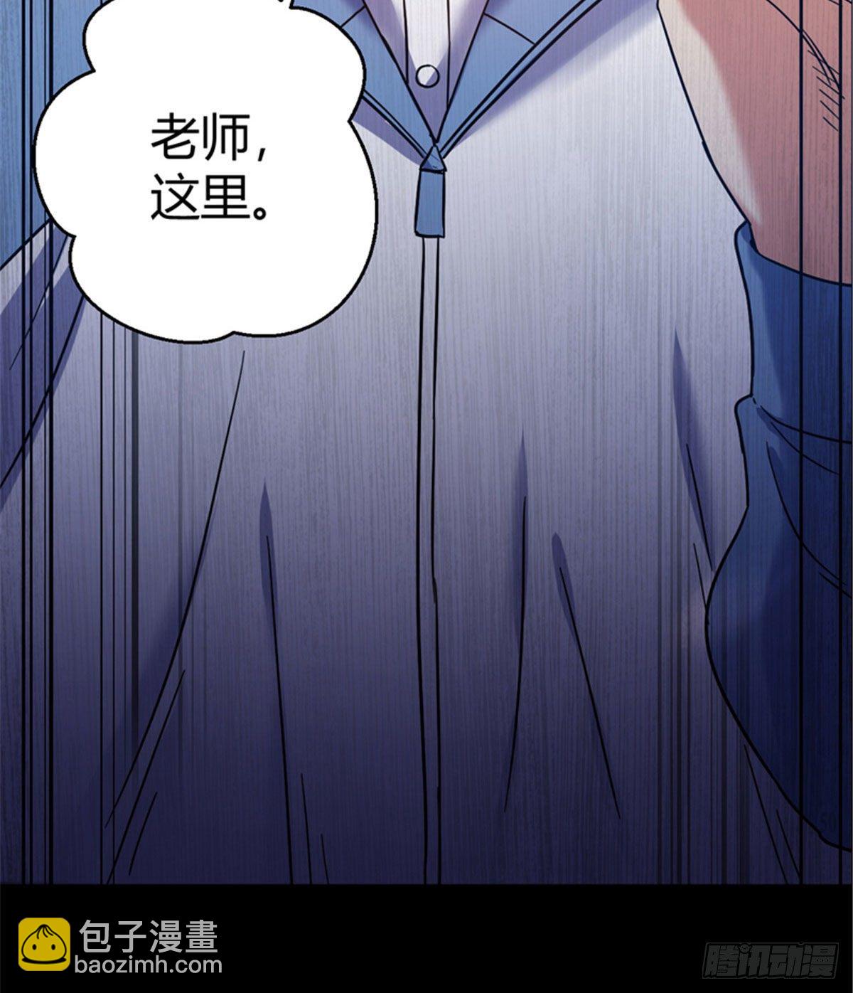 04 老师，玩个游戏吧53