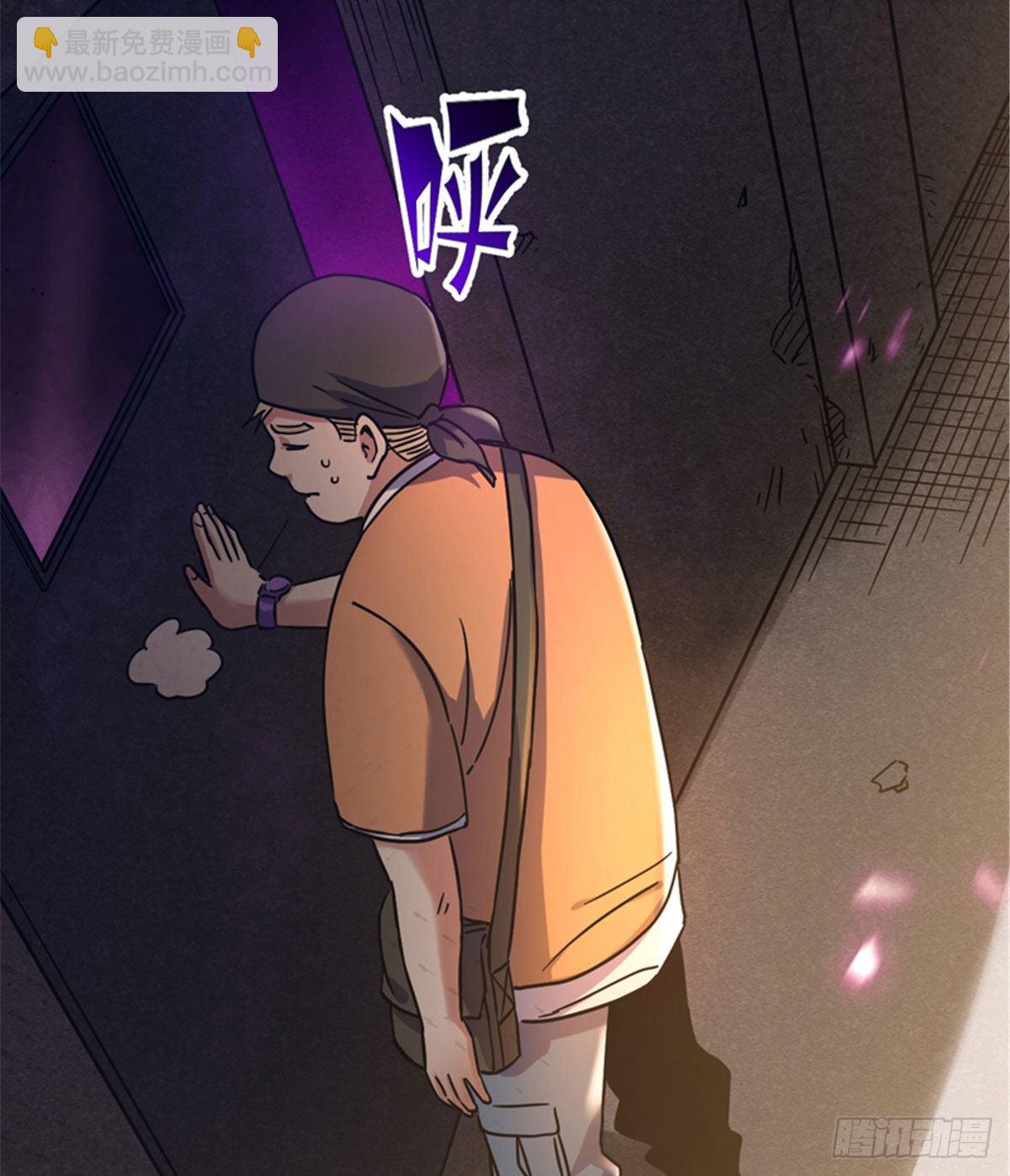 04 老师，玩个游戏吧57