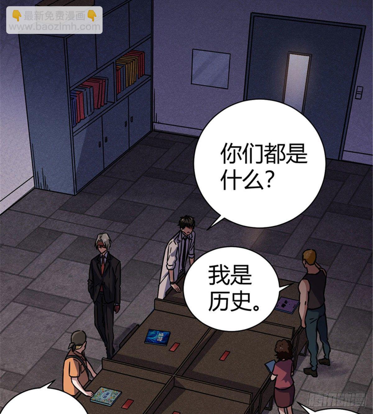04 老师，玩个游戏吧6