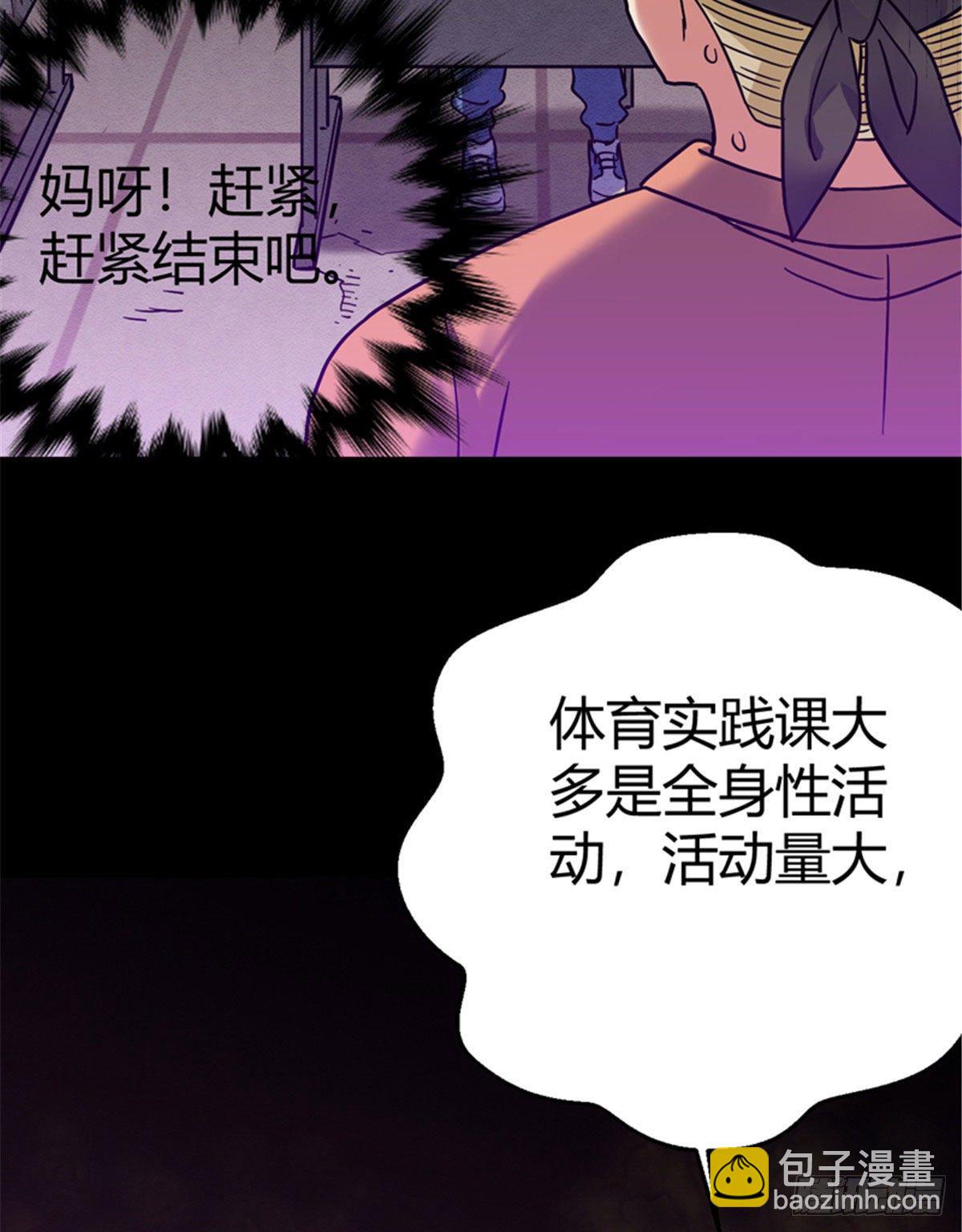 04 老师，玩个游戏吧62
