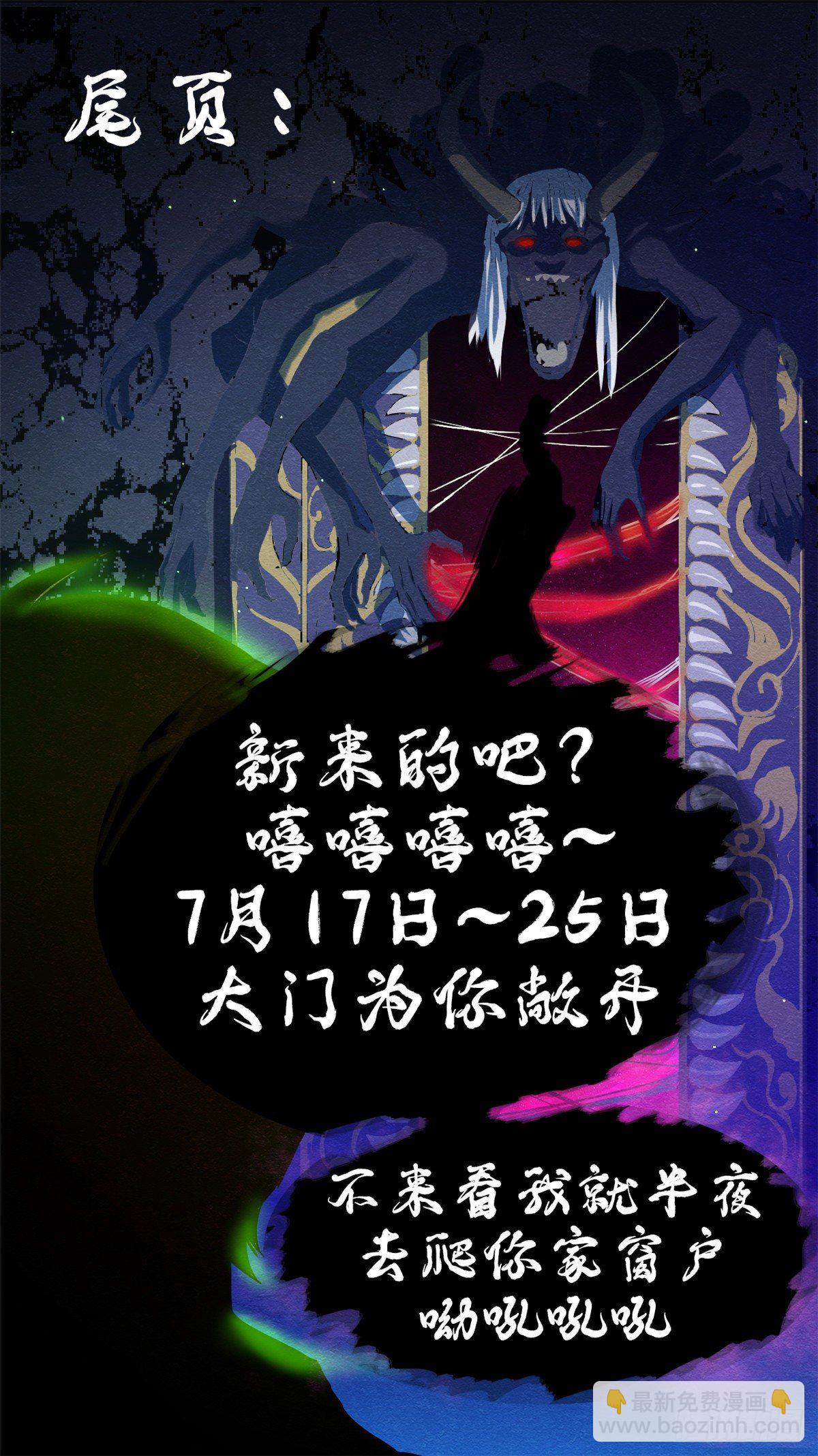 04 老师，玩个游戏吧68