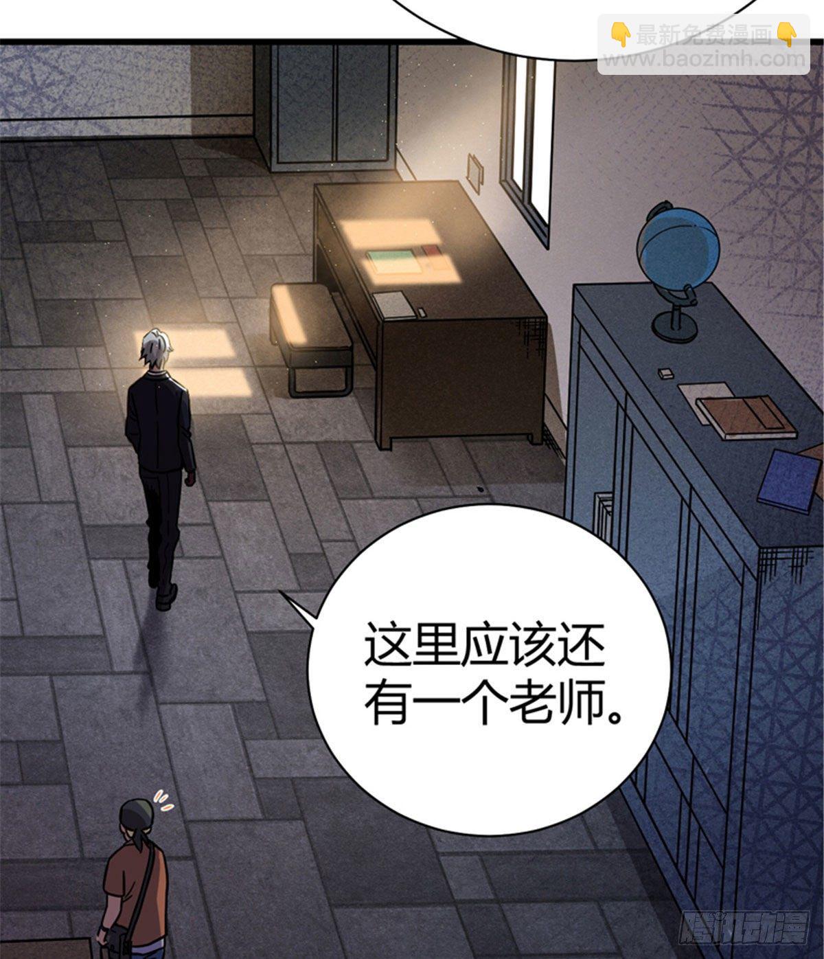 04 老师，玩个游戏吧8