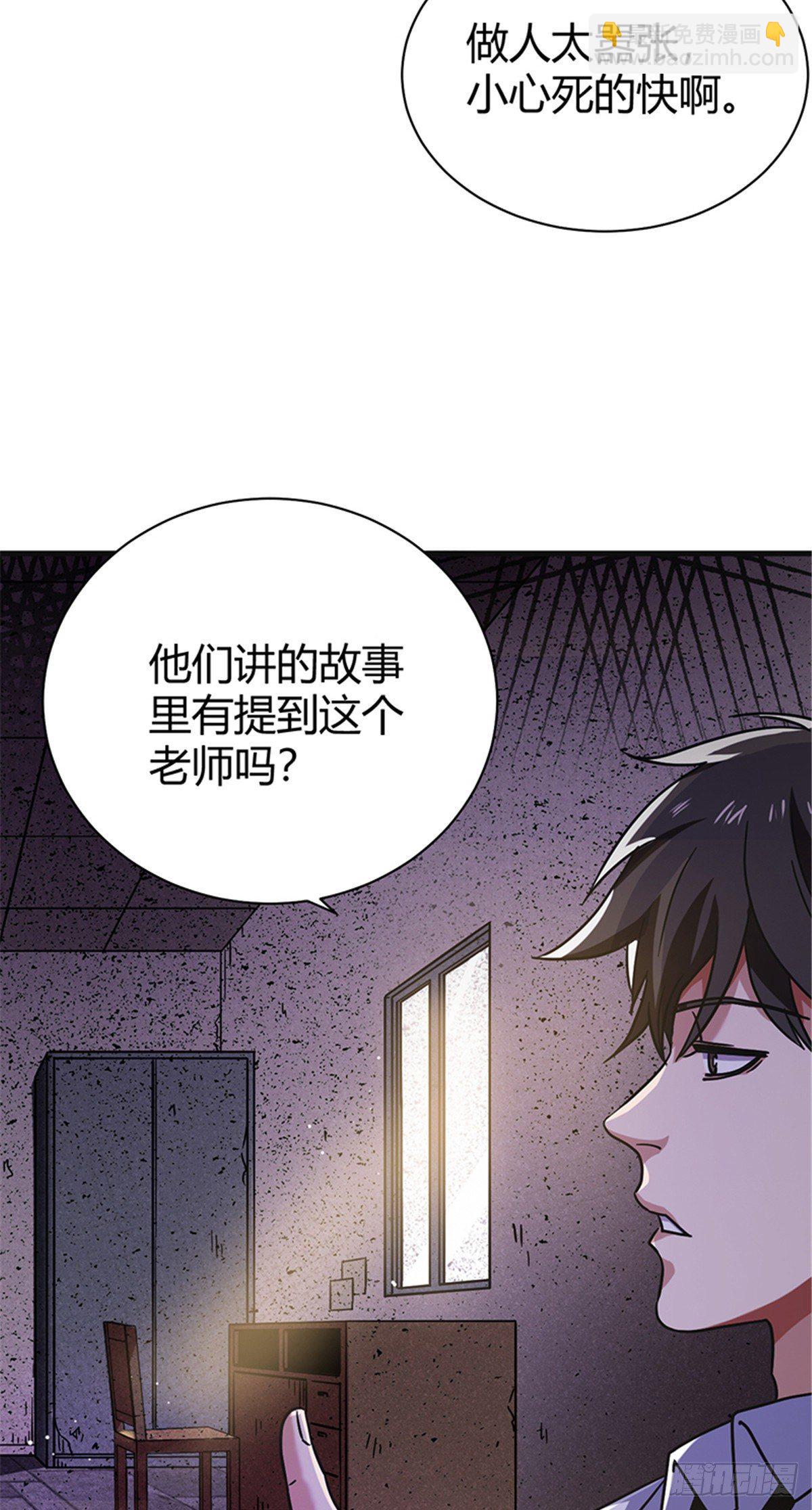 06 失踪的李泉美14
