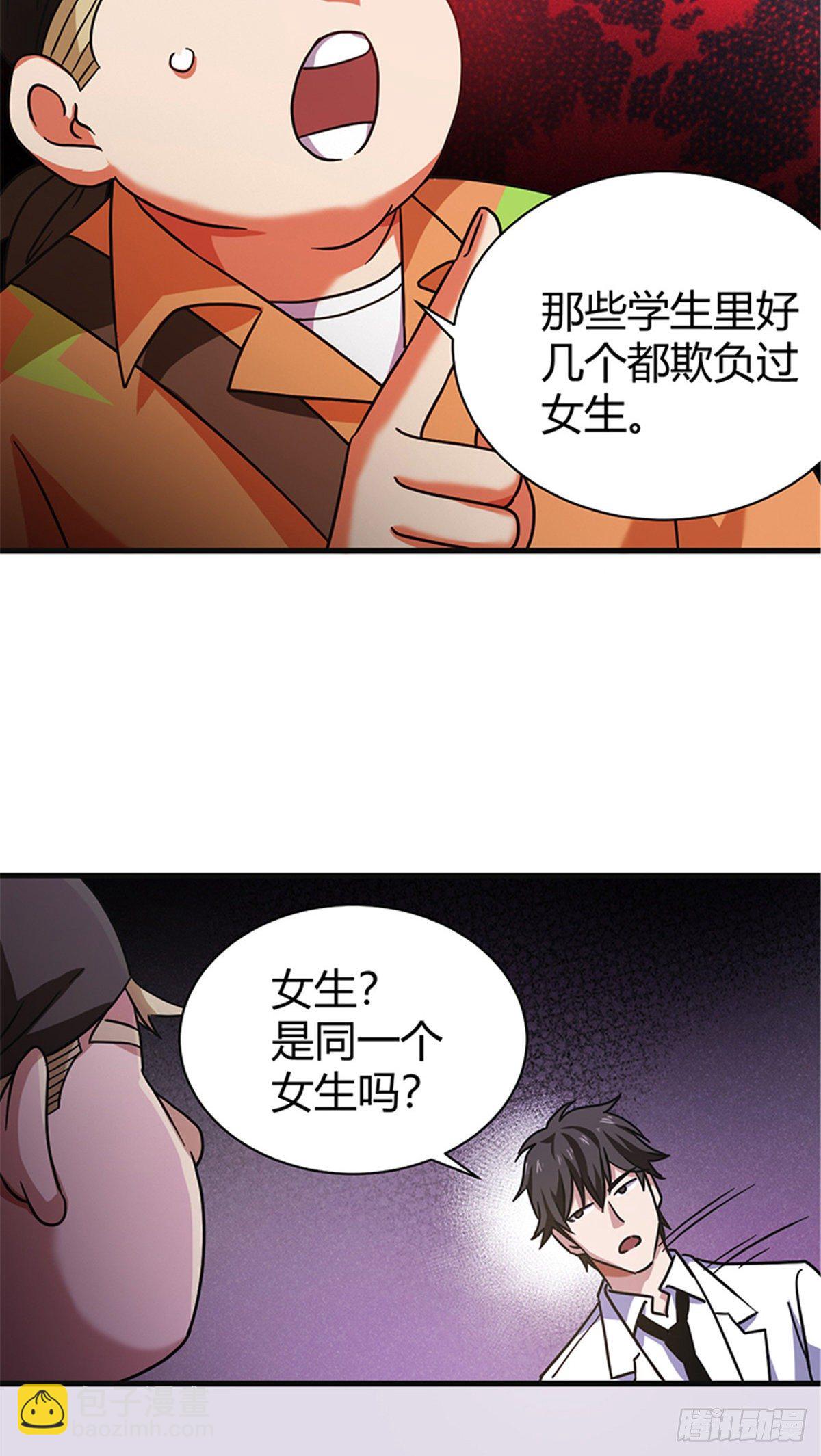 06 失踪的李泉美16