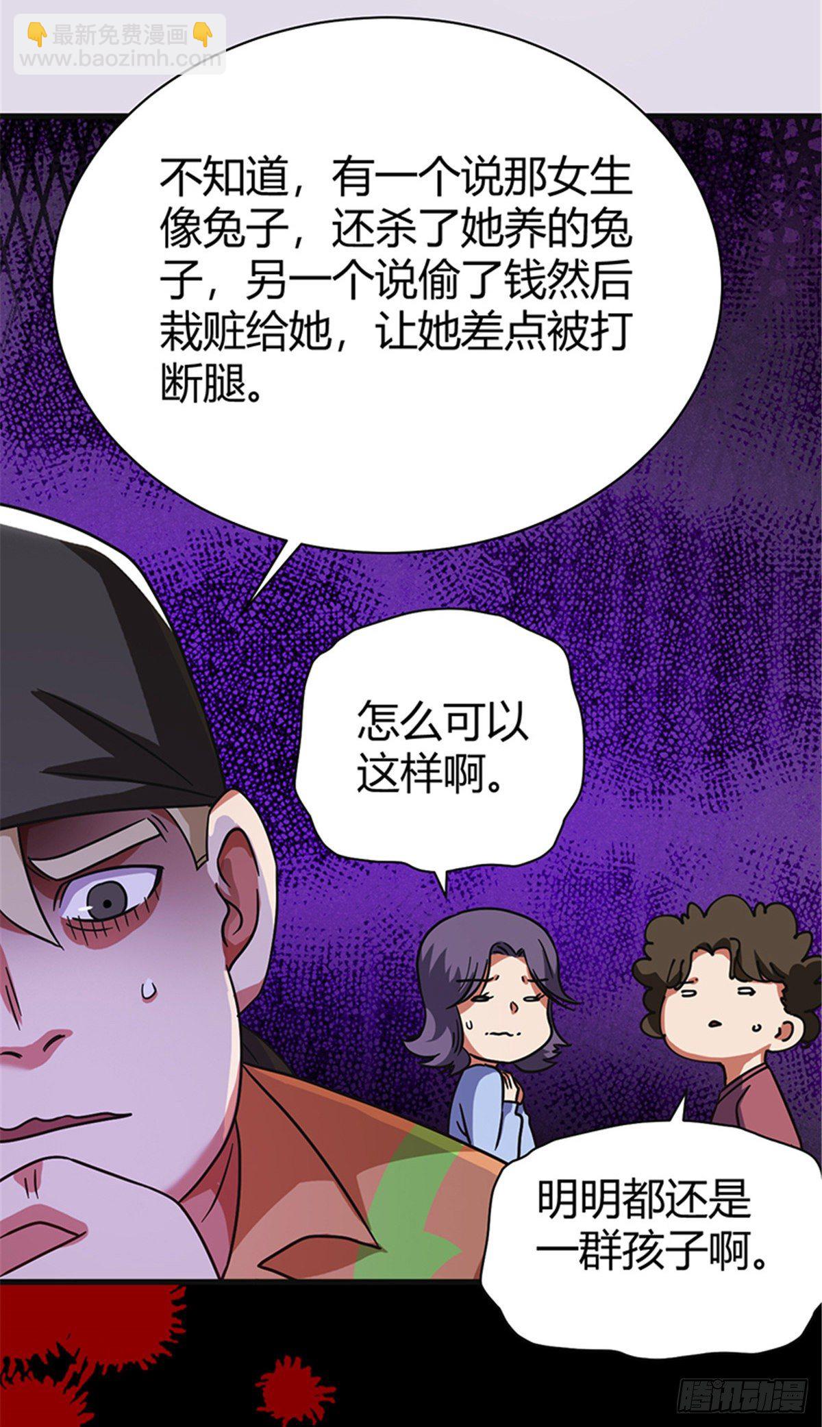 06 失踪的李泉美17