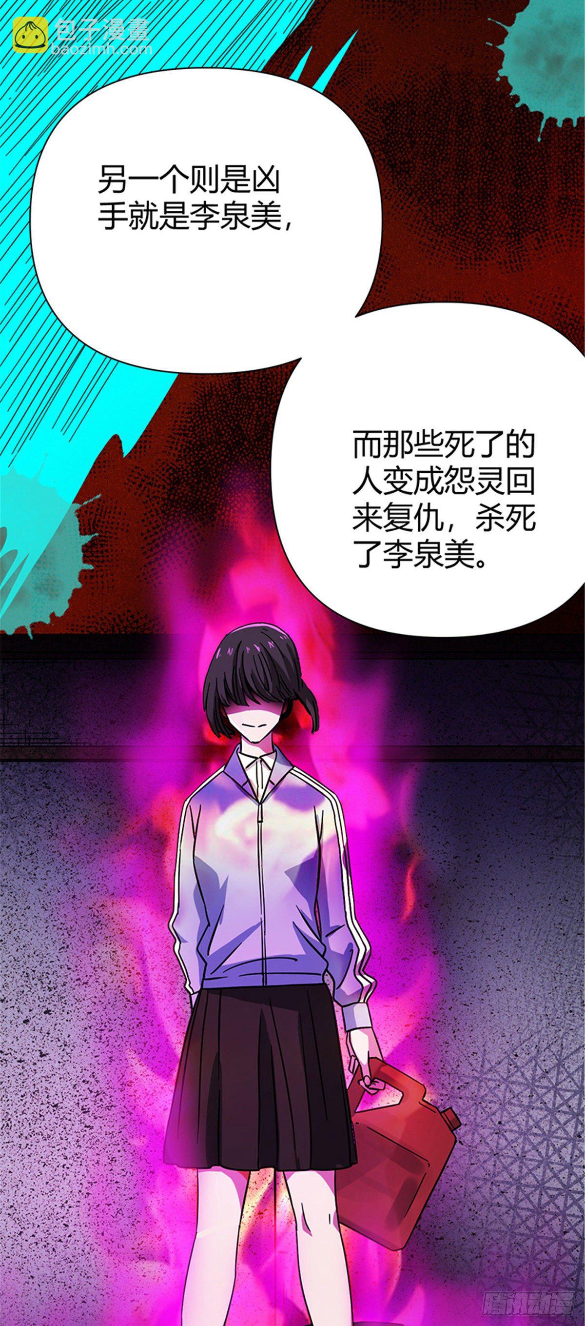 06 失踪的李泉美42