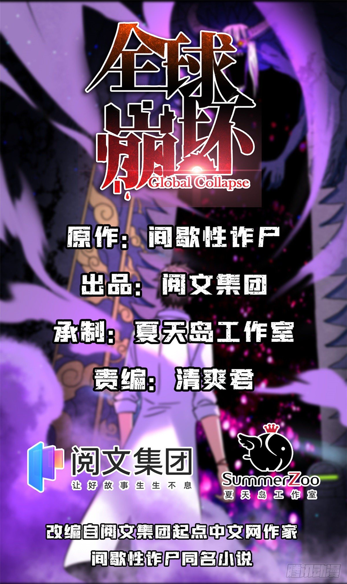 10 就在你身后0