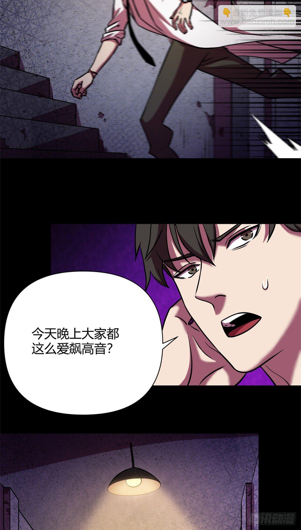 10 就在你身后10