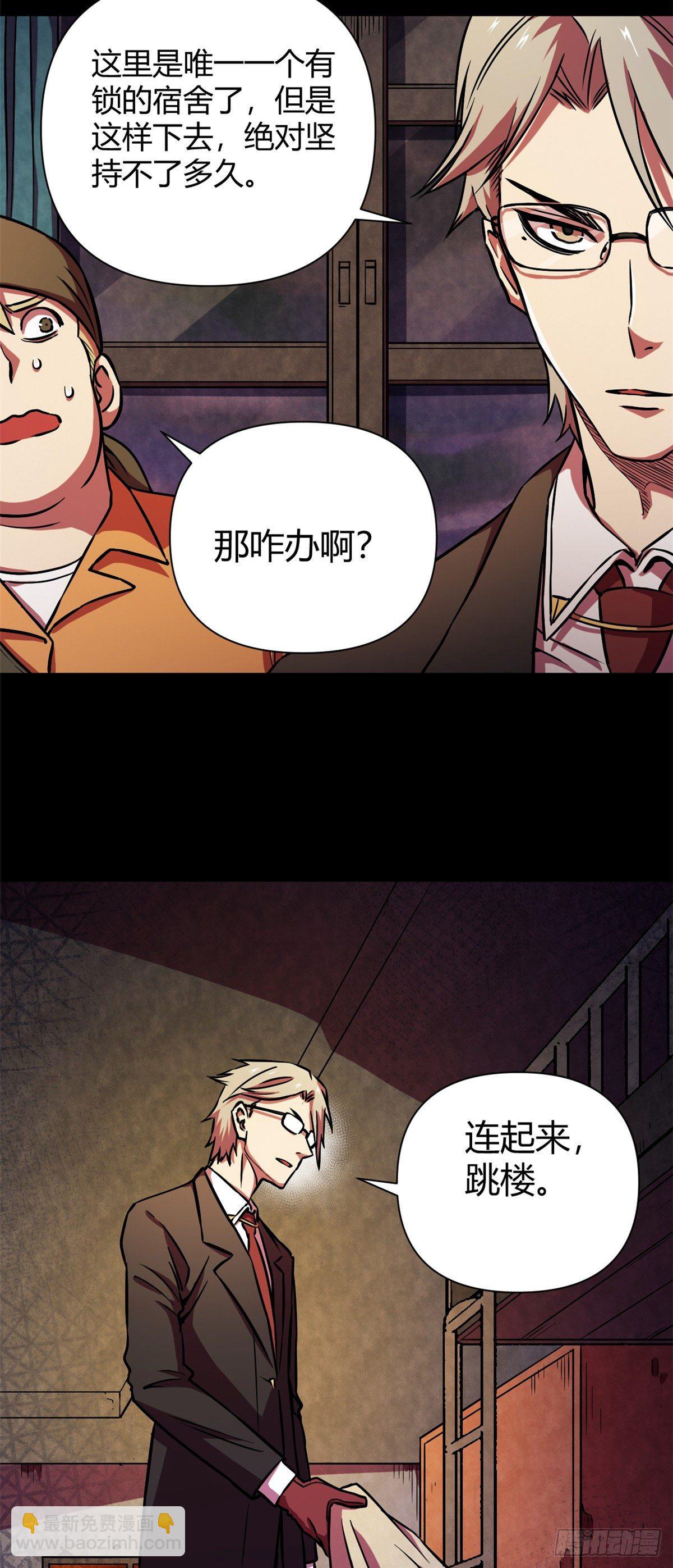10 就在你身后17
