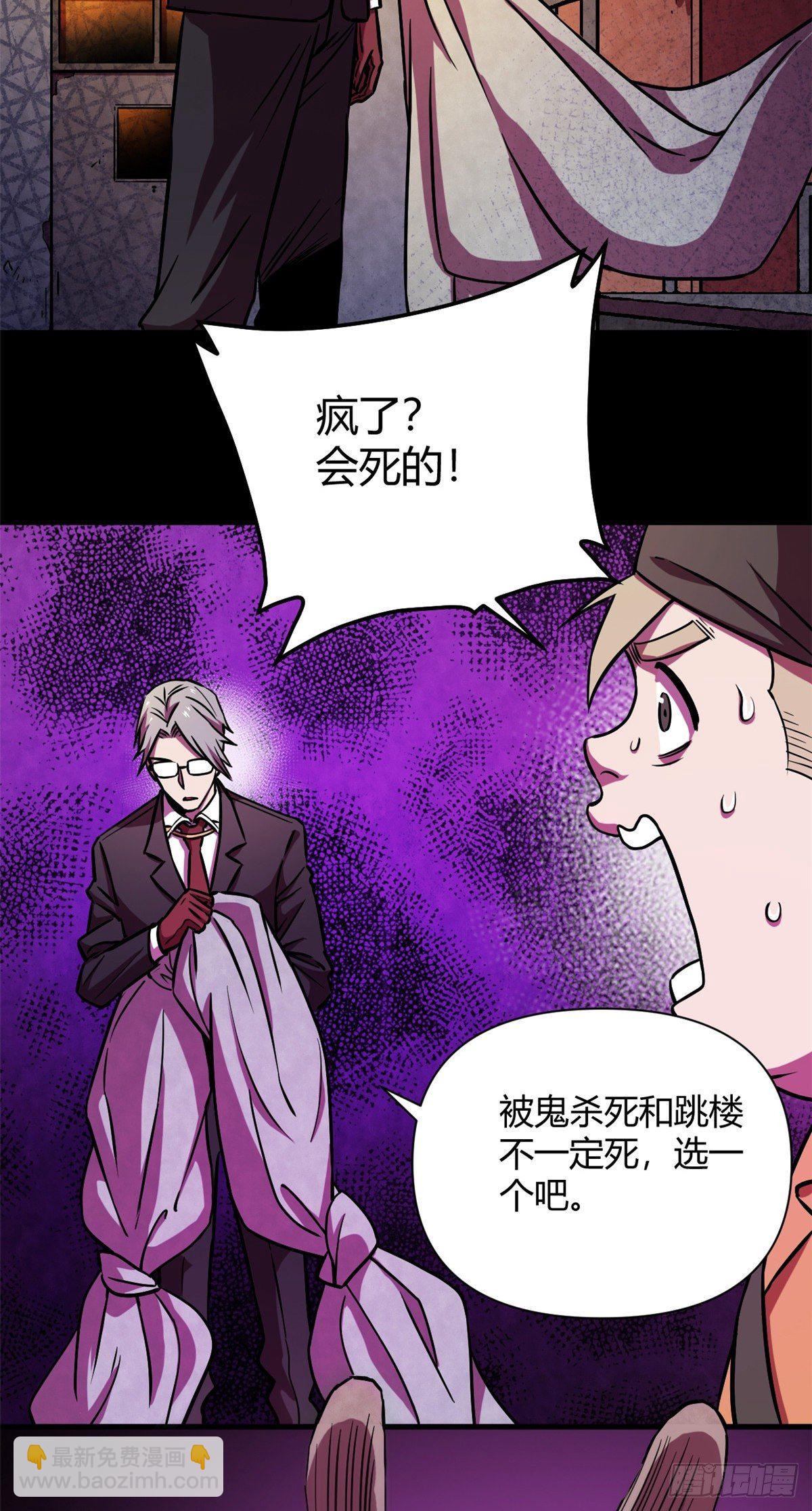 10 就在你身后18