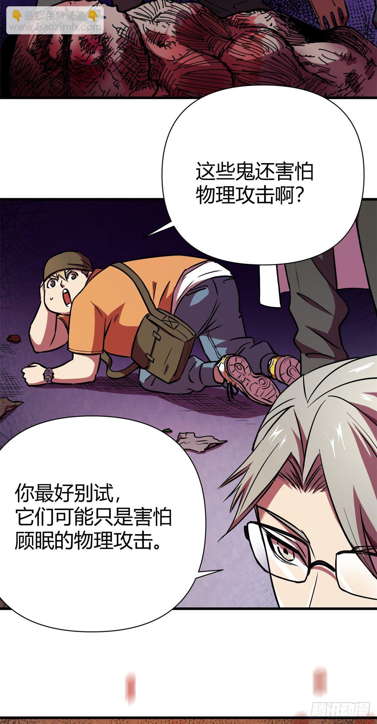 10 就在你身后29