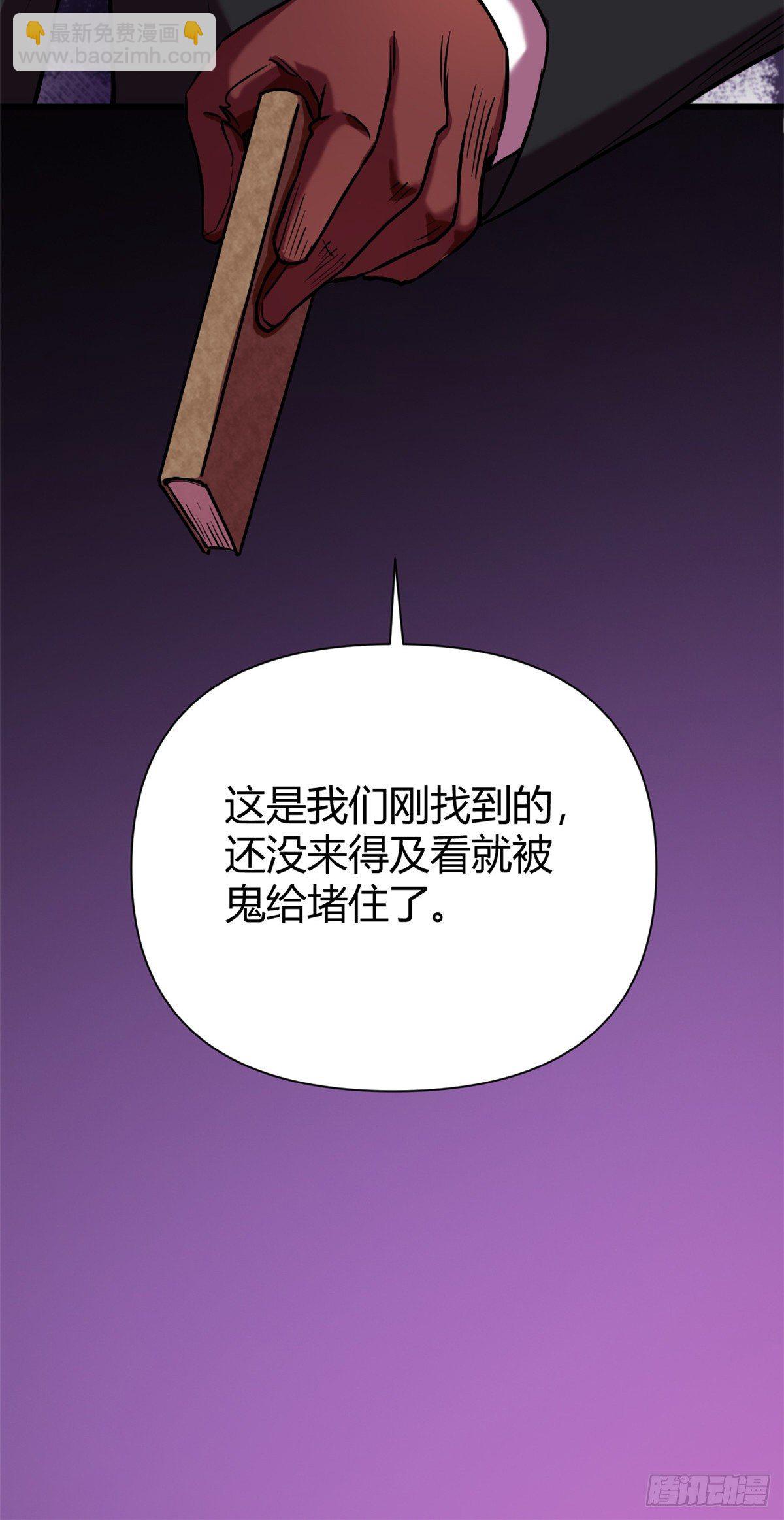 10 就在你身后33